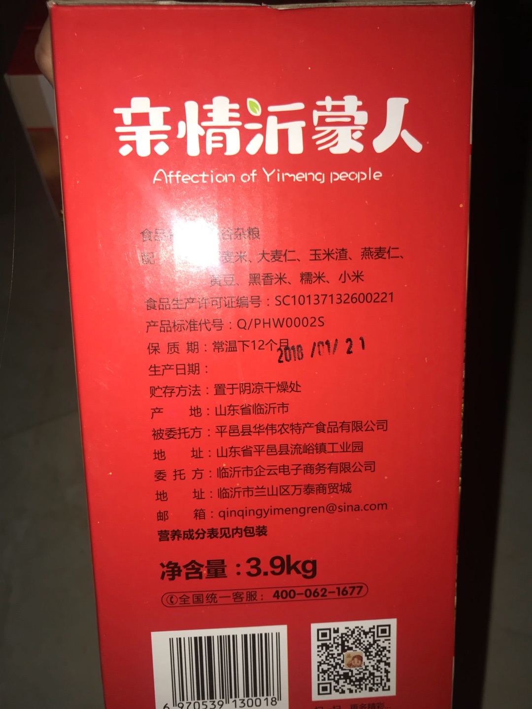 过年快递效率还是很高但质量下降了。送来的三包有两包盒子都挤坏了。小哥问我要不要退货,快过年了都不容易,还是要感谢加班加点送货的小哥。东西看着不错。