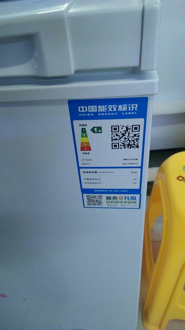 好产品值得拥有
