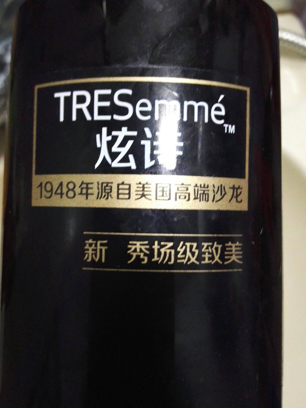 柔顺滑,使用还不错,五星好评!