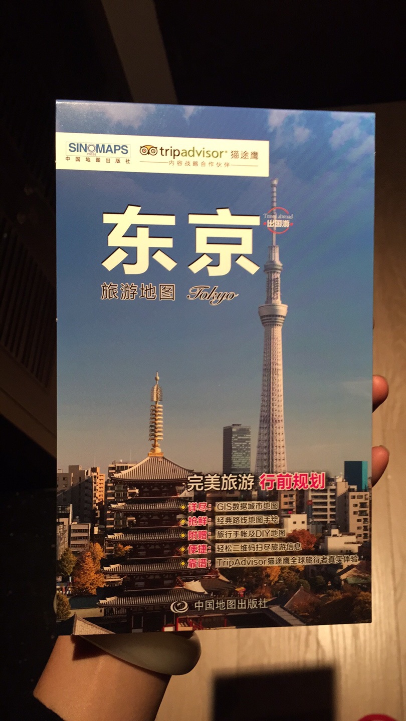 我为什么喜欢在买东西,因为今天买明天就可以送到。我为什么每个商品的评价都一样,因为在买的东西太多太多了,导致积累了很多未评价的订单,所以我统一用段话作为评价内容。购物这么久,有买到很好的产品