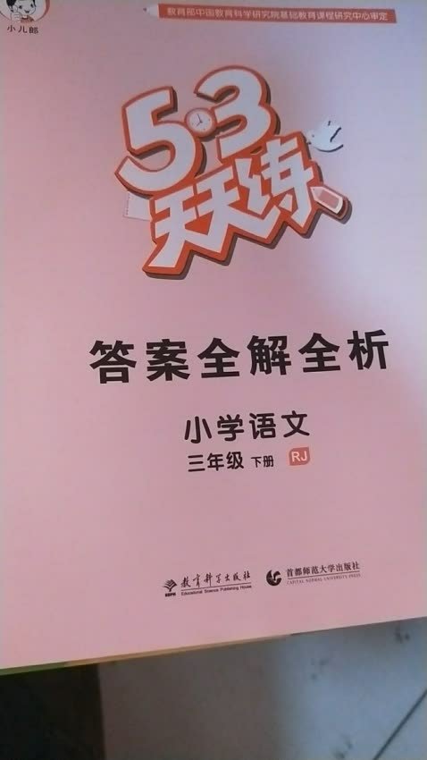 买了一个系列的书,还是在买最划算,厚道。当当已经不行了,强制自动取消预订的订单。补差价发货返券还强制30天内消费,当当走好...