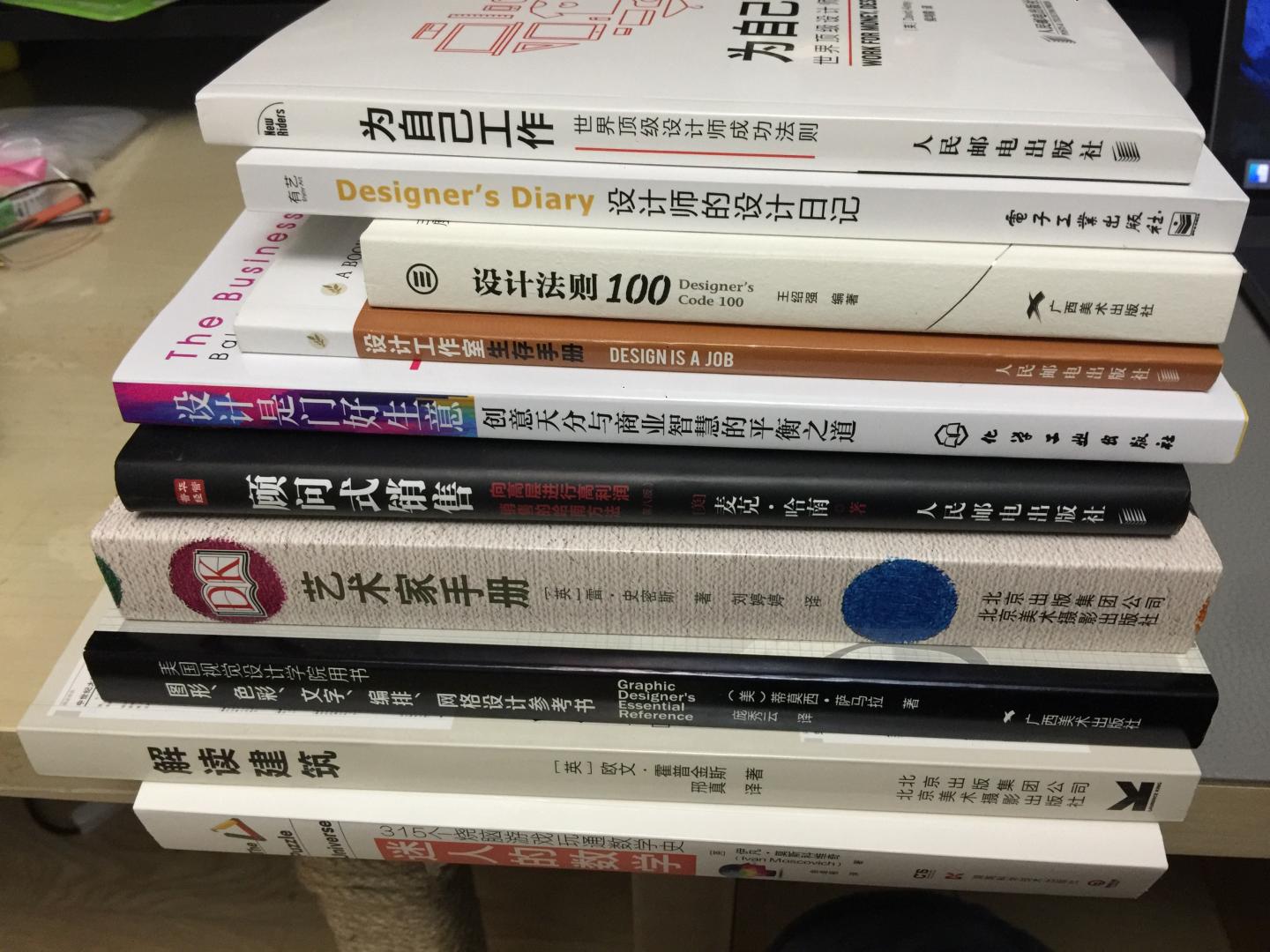 书籍的内容没有愧对这个书名,全书从绘画材料、手法、工艺、应用,多个方面进行讲述,很适合艺术类相关的人员研读和了解。但是每种工艺由于是概述,所以某些工艺的讲述缺乏行业经验和规范,仅做参考。