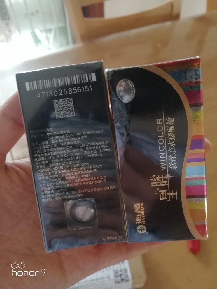 第二次购买,第一次买的棕色,这次换颜色了嘻嘻。