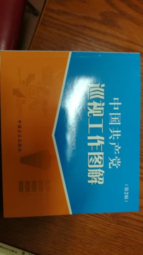 买书必须到啊,物流超级快,包装也不错!很喜欢!买书必须到啊,物流超级快,包装也不错!很喜欢!买书必须到啊,物流超级快,包装也不错!很喜欢!买书必须到啊,物流超级快,包装也不错!很喜买书必须到啊,物流超级快,包装也不错!很喜欢!买书必须到啊,物流超级快,包装也不错!很喜欢!买书必须到啊,物流超级快,包装也不错!很喜欢!买书必须到啊,物流超级快,包装也不错!很喜欢!欢!买书必须到啊,物流超级快,包装也不错!很喜欢!买书必须到啊,物流超级快,包装也不错!很喜欢!买书必须到啊,物流超级快,包装也不错!很喜欢!买书必须到啊,物流超级快,包装也不错!很喜欢!买书必须到啊,物流超级快,包装也不错!很喜欢!买书必须到啊,物流超级快,包装也不错!很喜欢!买书必须到啊,物流超级快,包装也不错!很喜欢!买书必须到啊,物流超级快,包装也不错!很喜欢!