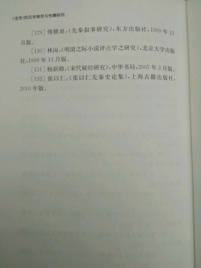 出品的商品,价格便宜,质量不错。活动的时候力度不错,性价比相对较高,相比于其他网站上的商品而言更实惠一点,值得购买!!!?这是以前!!!!!!至于现在,已经不行了!