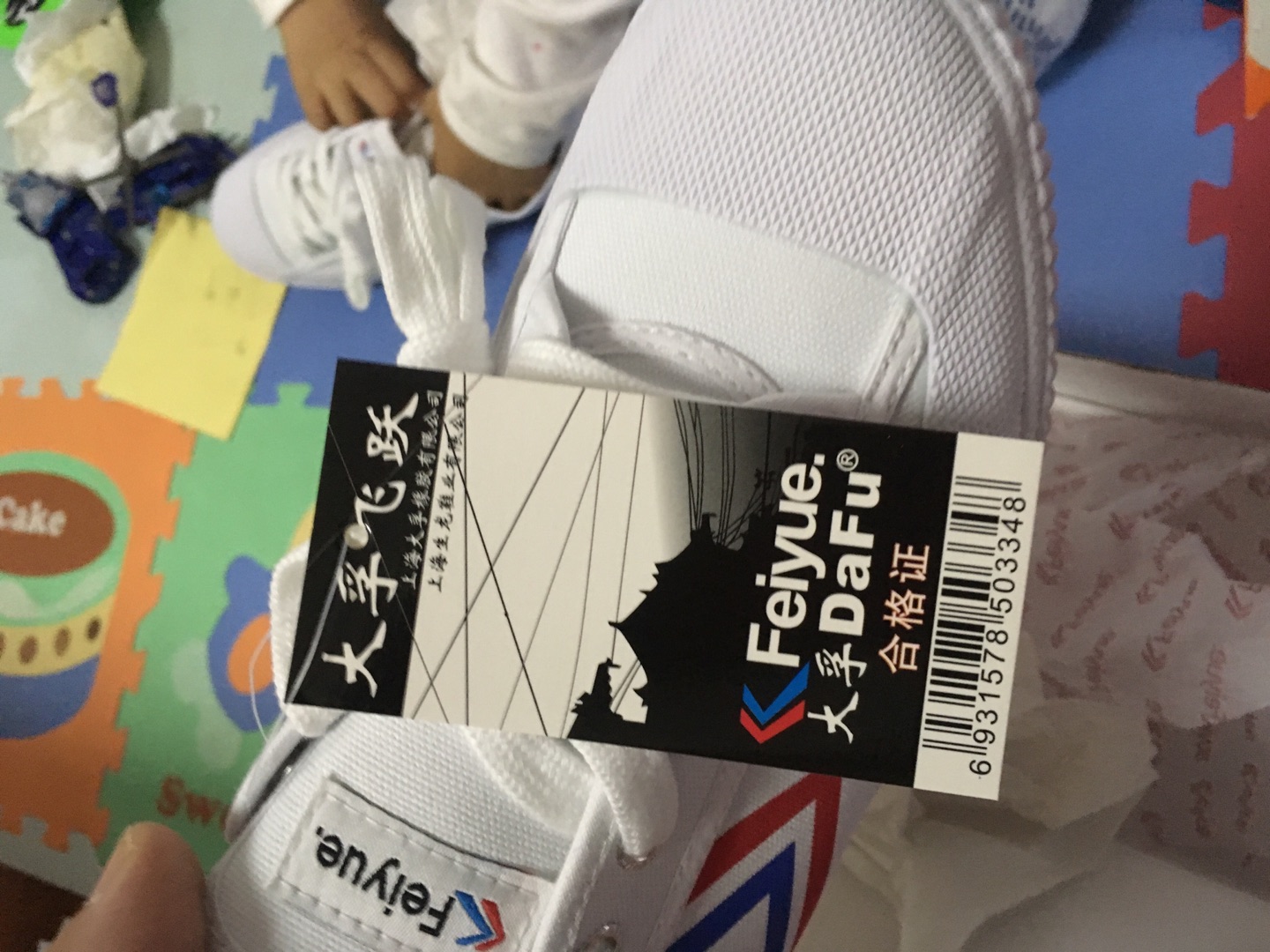 非常好 不错?