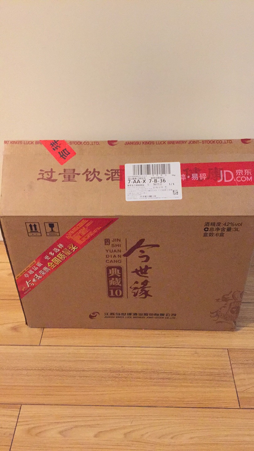 包装各方面都很规范,内有纸袋,便于分装