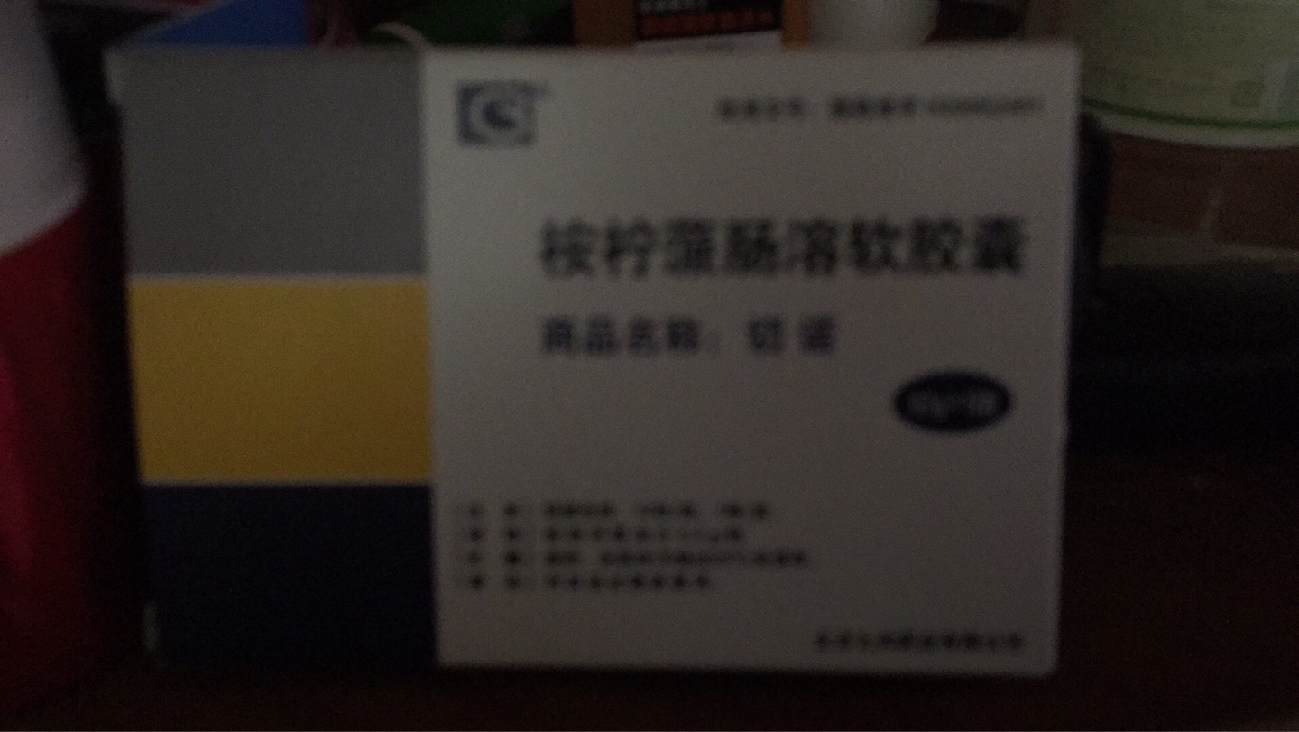 非常快速,发货及时,价格实惠!