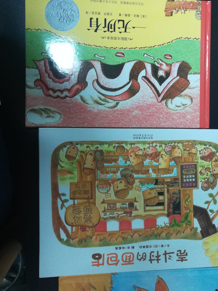 每次有活动都会给孩子买好多书,现在孩子每天睡觉前都会看一本书,习惯很好,希望孩子能够继续保持下去。书都是正版,质量都很好,就是稍微有点味,所以都打开晾一下应该就可以了。还有就是活动时候买的超级便宜。