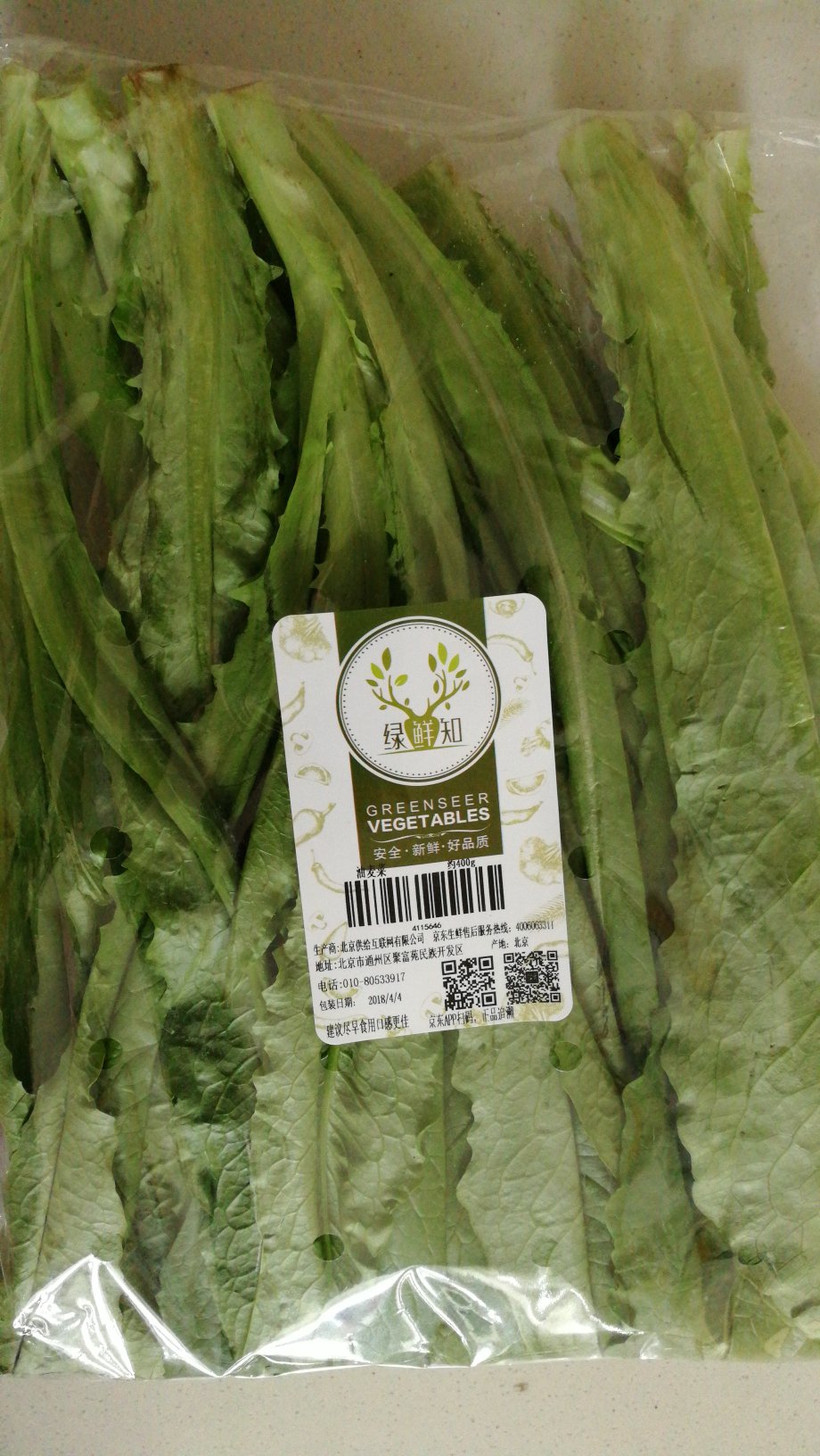 菜很新鲜。