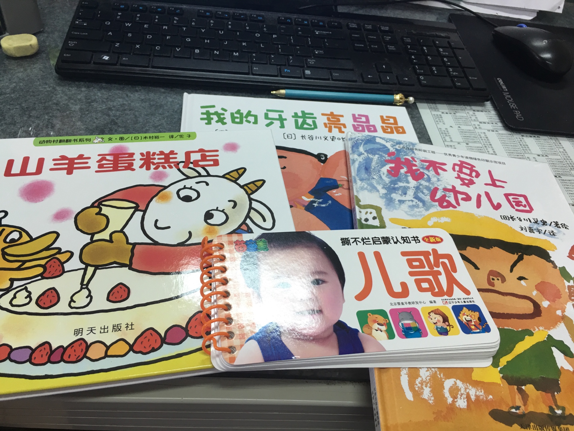 一直在上给宝宝买书,几乎每月都会买。书的质量一如既往地好,而且快递速度很快,当天就给送到了,快递服务体验很好。但是价格可能不是最低,希望多多搞些活动,可以多给宝宝囤货!