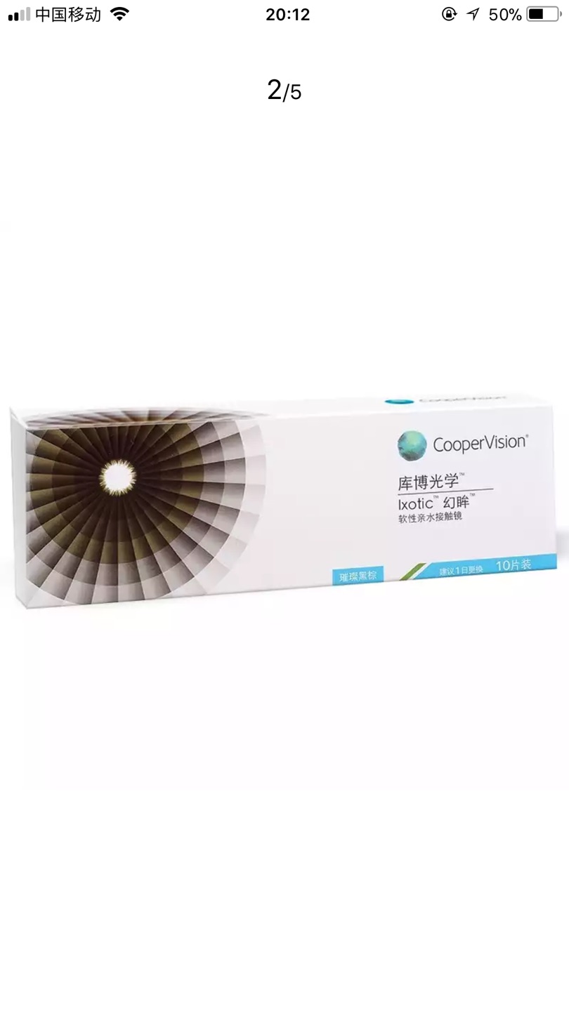 特别舒服,没有异物感,用过最舒适的眼镜了