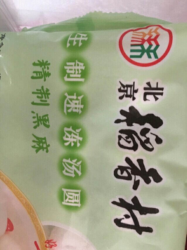 活动价买的,便宜能吃。面价格优惠,关键不用自己买拿回家。现在的运费贵了,哪怕自提也收很多。再说面,主要是做馒头,饼等,口感不错。值得够买。