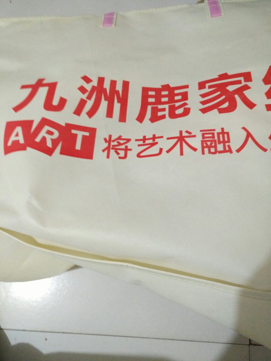 挺好的睡着挺舒服的物流也给力!