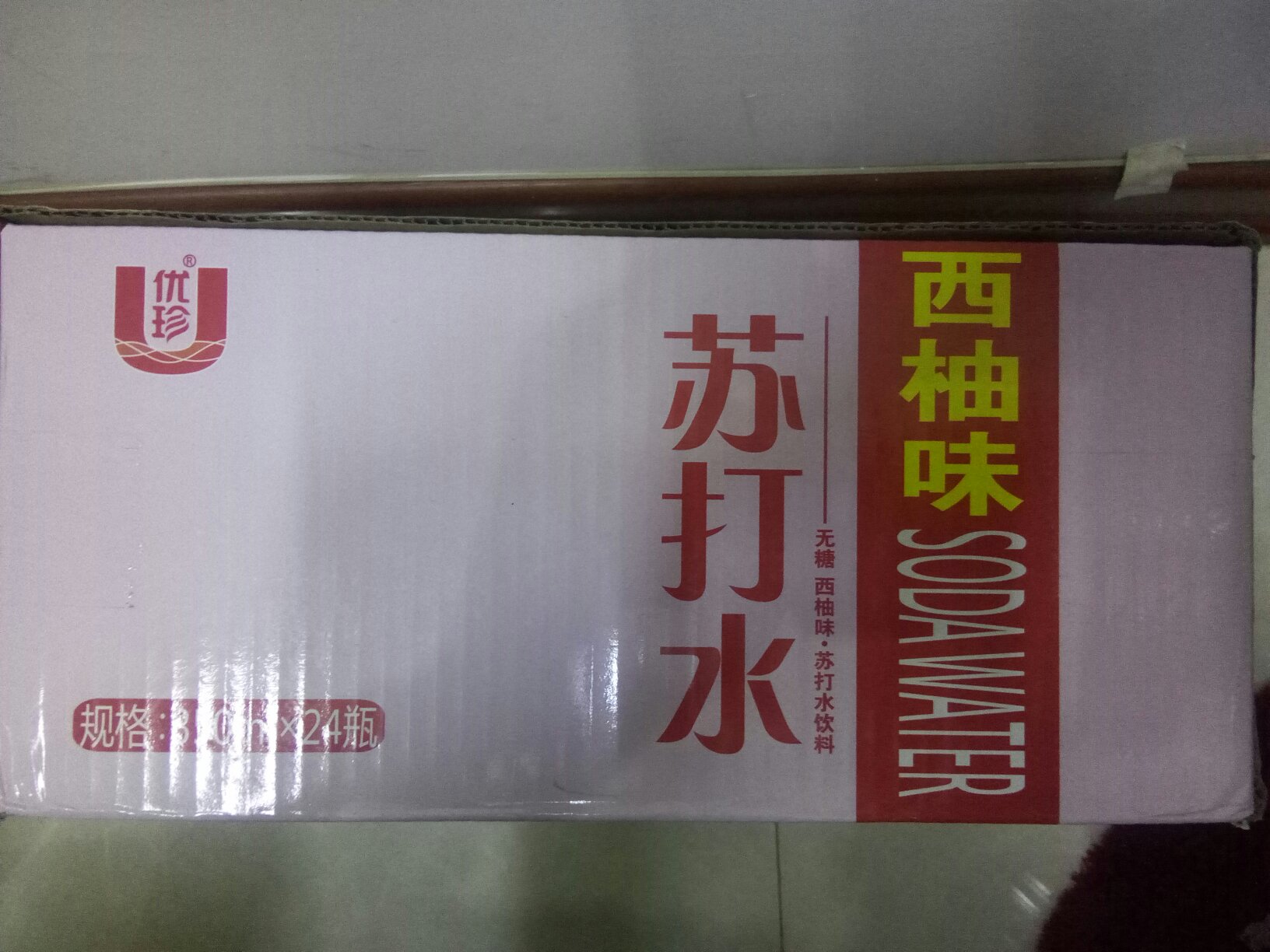 味道好健康饮品!!!!