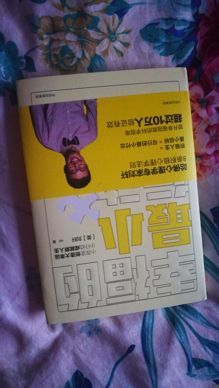 看上去不错不错不错不错不错不错不错不错不错不错不错不错不错不错不错不错不错不错不错不错不错不错不错不错不错不错不错不错不错不错不错不错不错不错哈。慢慢看。也定了这位老师的课了,慢慢看吧!