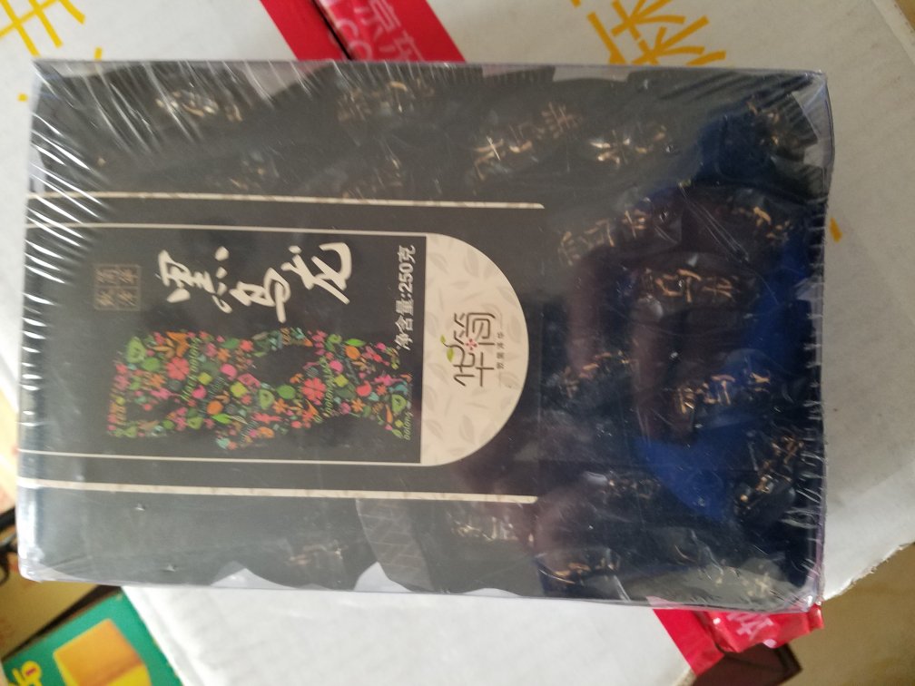还可以,不错的。