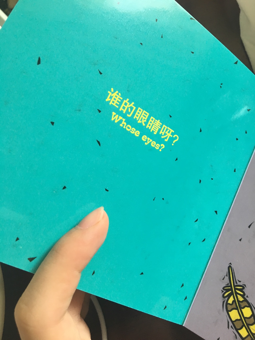 刚拆,每本都是这样,脏兮兮的,而且擦不掉...之前宝宝不会看,没拆开看,已过售后,希望客服解决...另外买的几套还没拆封,担心都是这样的....请客服主动联系下解决问题