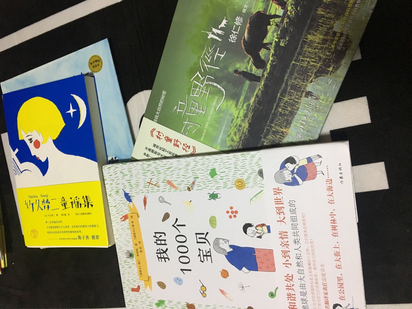 最近活动力度不给力呀,书是越来越贵了,神券也没有了……尽管这样每个月还是时不时的买几单刚需。希望以后优惠力度能大些!这些绘本和原版真的很喜欢,从心里喜欢,每天跟孩子一起欣赏画面读读文字,很惬意很美好!