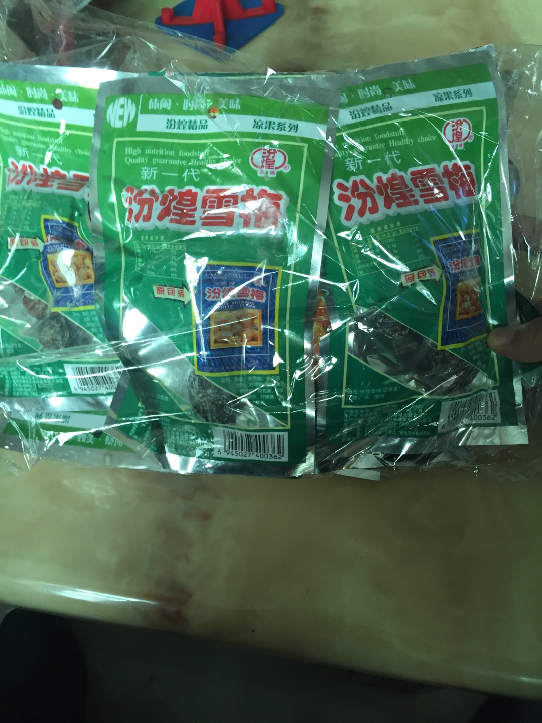 不错挺好吃的.小时候的味道……