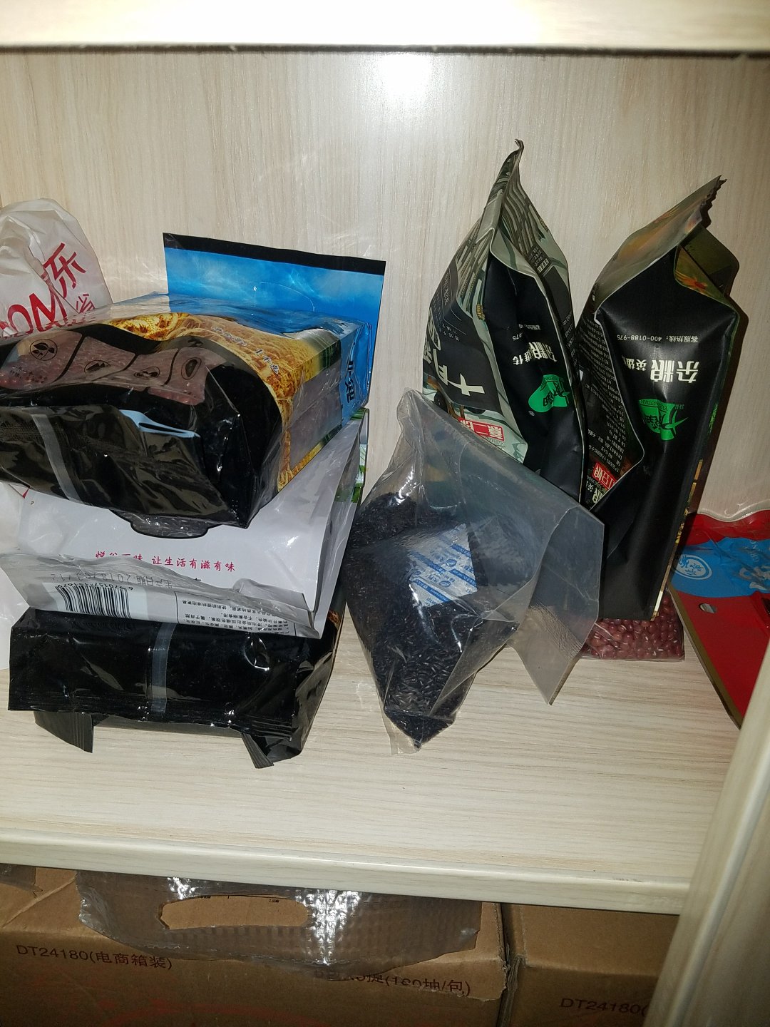 悦谷百味 全麦米 1kg(无添加 五谷杂粮 东北 粗粮 燕麦米 荞麦米 大麦米 大米伴侣 粥米搭档 真空装)