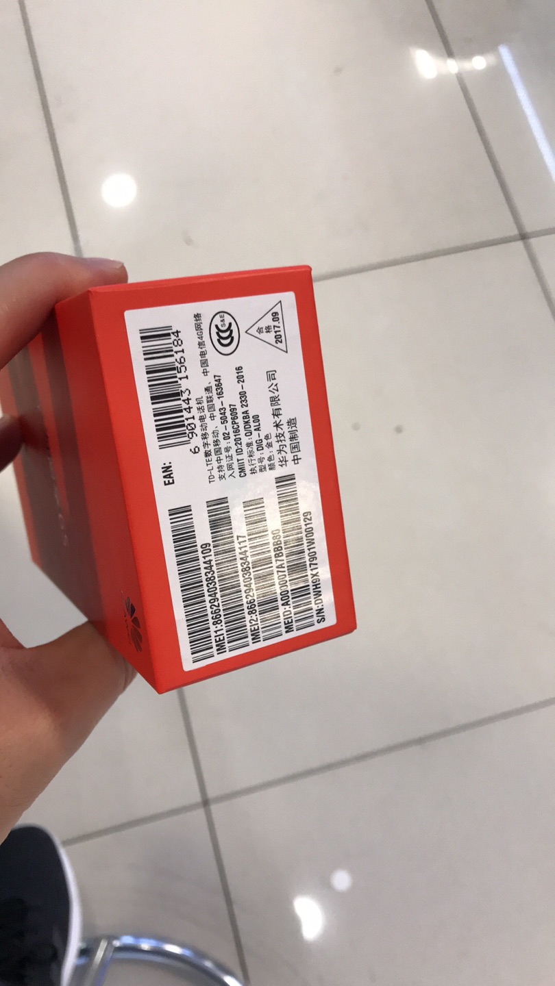 很好很便宜很好很便宜