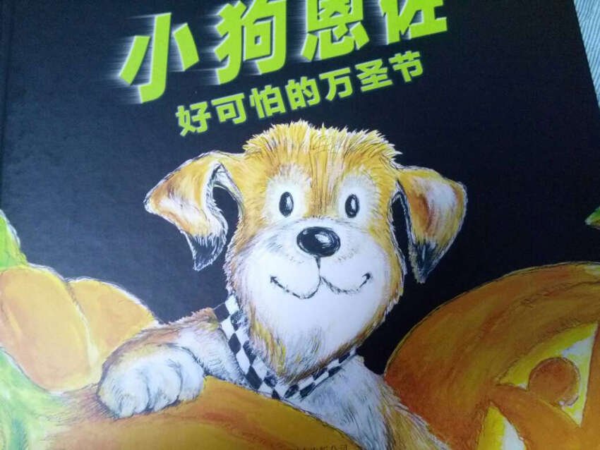 影响两代人的睡前故事经典,入选日本图书馆协会及全国学校图书馆协会推荐书目 彭懿译日本图画书大师代表作深见春夫是一个好玩的老小孩,所以他懂小小孩的那点小心思。在他精心构建的想象力王国中,有神奇的飞天大面包,有随时随地可以搬家的房子,有爱捣蛋会72变的猫咪,有喜欢吃淘气孩子的怪兽云,有在天空中自由飞翔的鲸鱼,有会在水里跑的鲸鱼汽车……这是属于孩子们的天堂!深见春夫的这些睡前故事十分符合儿童睡前皮层反射及发育特点——开头惊险刺激,中间热闹有趣,归于平静……在日本学界有较高评价,被誉为“不仅是美好一天的结束曲,更是开启孩子美梦的金钥匙”。