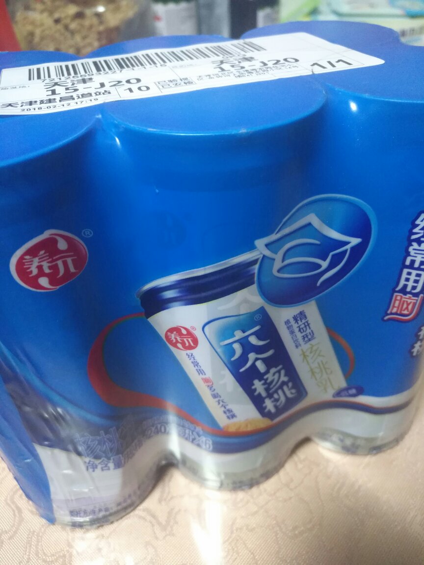 送错了 太失望了