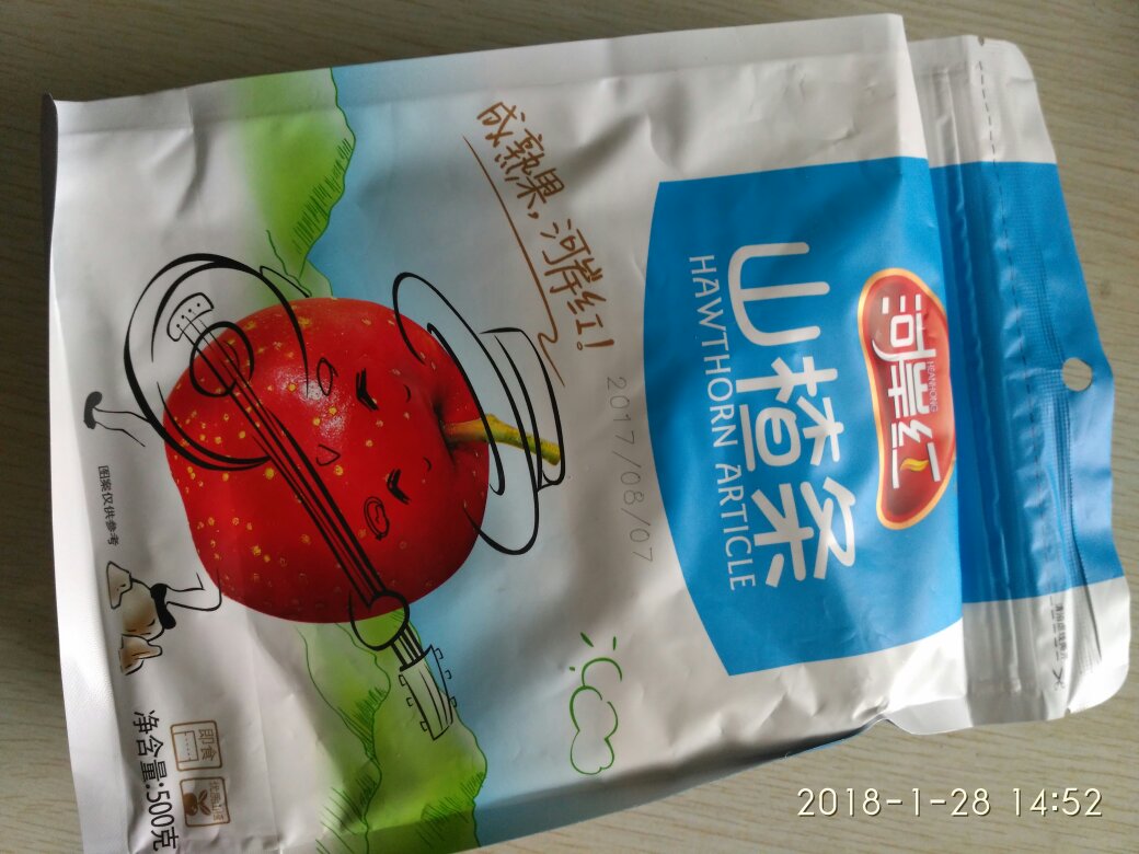 日期已过去一半,不是很满意。