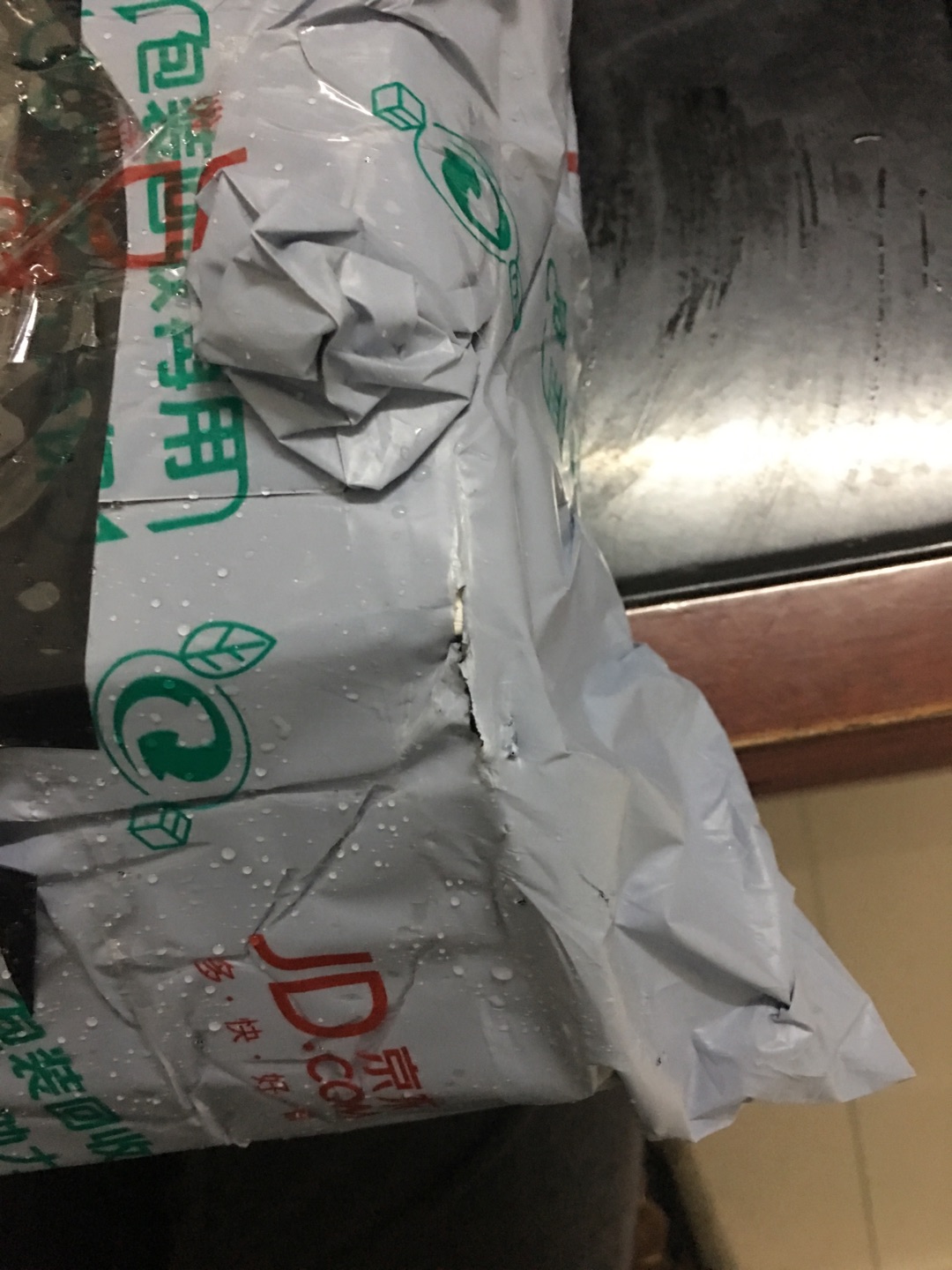 这包装……这是我在N次买书中最差的一次包装了,还好里面的书没收到损伤。