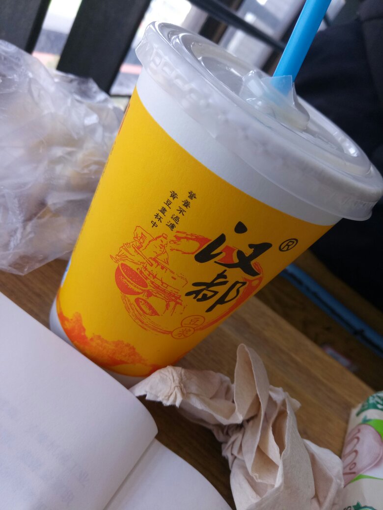 好吃好吃很好吃下次再来买吃了一次上瘾了。