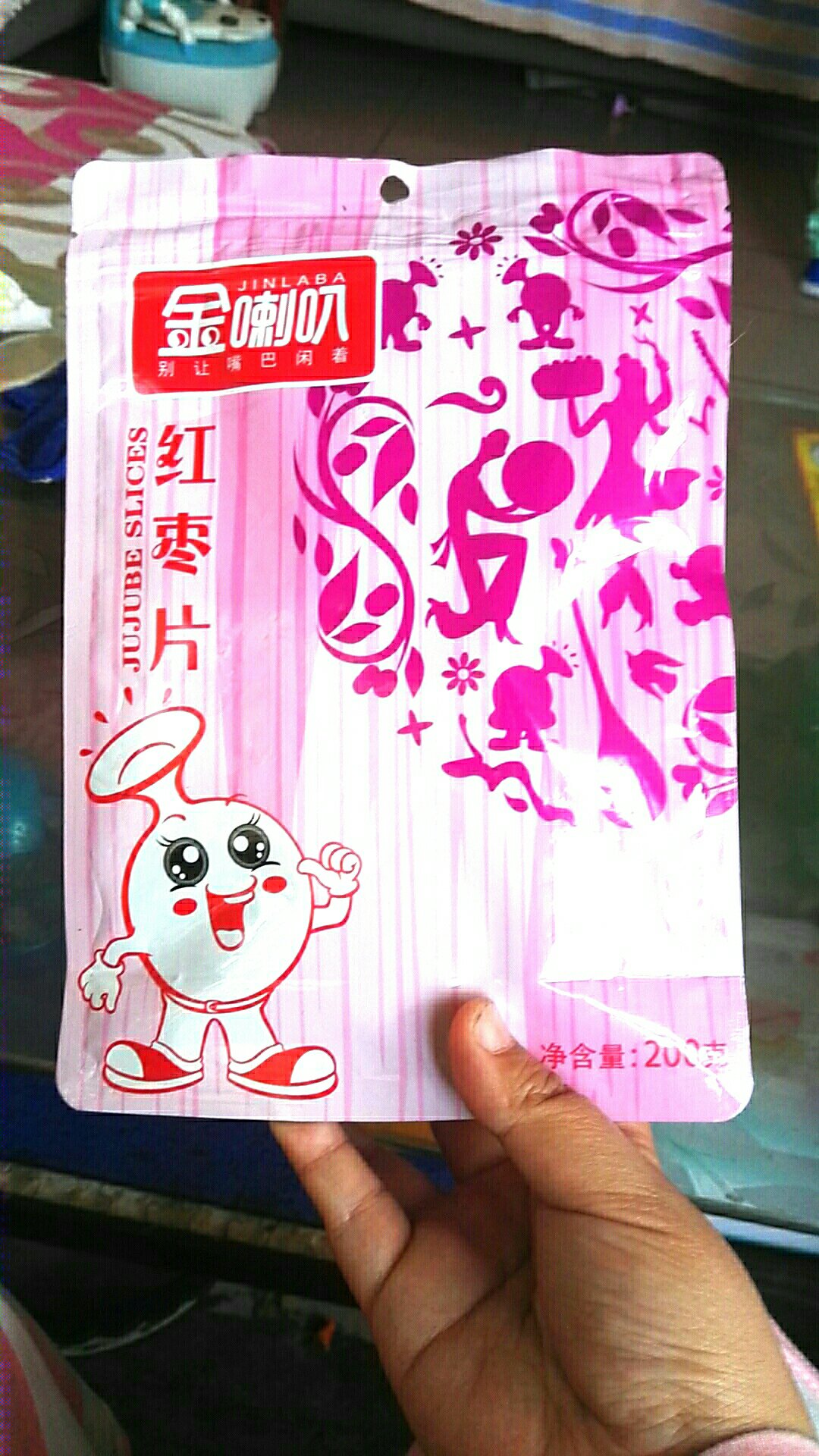 买来泡水喝,同品质里面价格最实惠的。