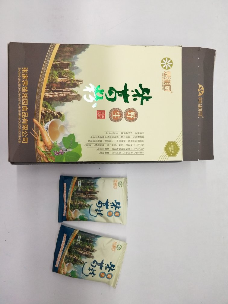 早上下单,下午就到了,这速度杠杠的,还没有试吃,不知道味道咋样,感觉还可以吧!