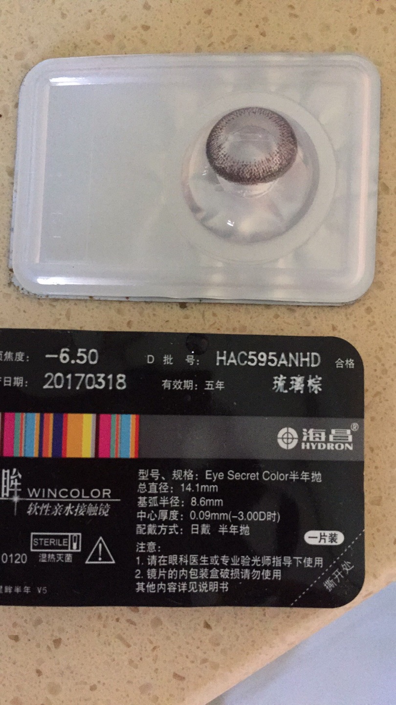一直用这款呢 效果特别好 也不磨眼睛
