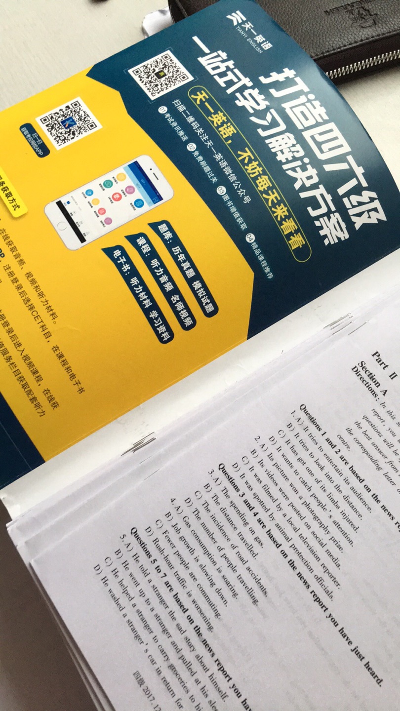 这是最后一次买四级试卷,马上毕业…卷子,反正看不懂,不知道好不好…听力扫码听,每套卷子一个码,很方便,解析挺全的,满意。这是最后一次买四级试卷,马上毕业…卷子,反正看不懂,不知道好不好…听力扫码听,每套卷子一个码,很方便,解析挺全的,满意。这是最后一次买四级试卷,马上毕业…卷子,反正看不懂,不知道好不好…听力扫码听,每套卷子一个码,很方便,解析挺全的,满意。这是最后一次买四级试卷,马上毕业…卷子,反正看不懂,不知道好不好…听力扫码听,每套卷子一个码,很方便,解析挺全的,满意。这是最后一次买四级试卷,马上毕业…卷子,反正看不懂,不知道好不好…听力扫码听,每套卷子一个码,很方便,解析挺全的,满意。