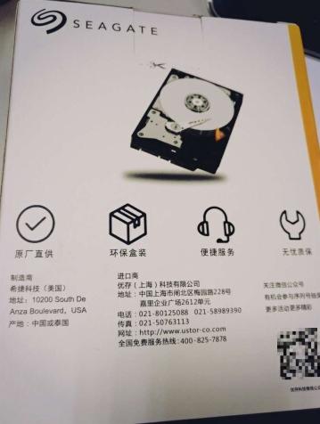 性价比高物流迅速值得购买