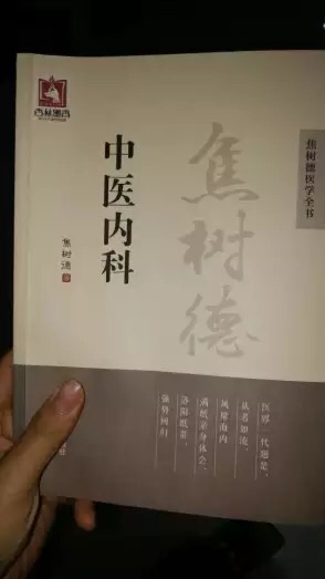 正版,很有用,折扣力度大,很划算。书讲解系统,对复习很有帮助,版式设计合理科学,非常不错!