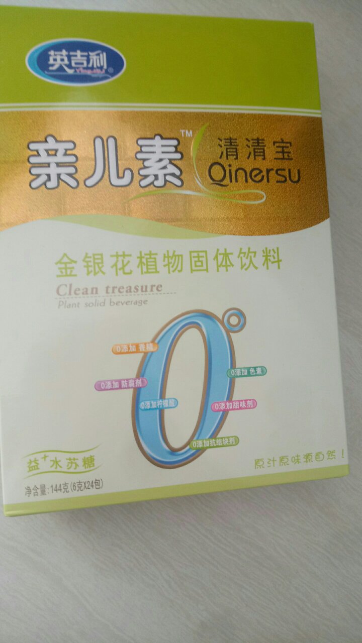 给宝宝一直买这个牌子,宝宝喜欢,大人也喜欢,棒棒哒