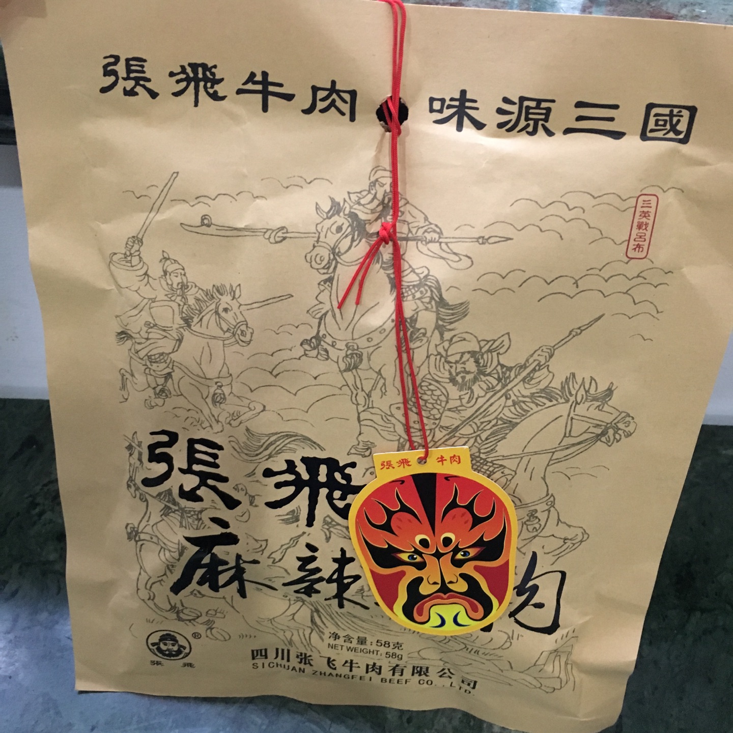 一袋里面有差不多10小包真空包装,味道不错,关键比特产商店里的便宜好多,送送人不错!