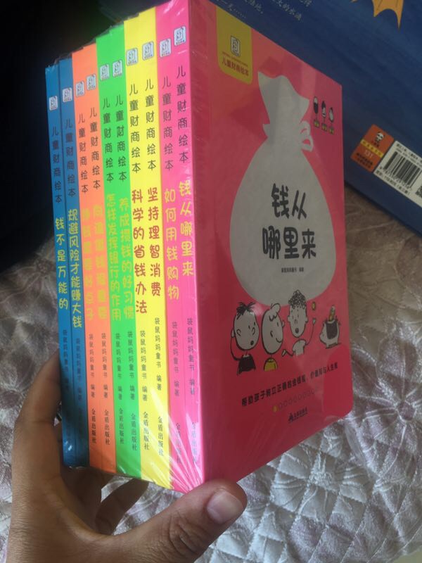每次都从购物,感觉非常,你也可以来试试,试过之后也会喜欢的,买的书基本上都没味道,而且质量很好,有活动入一些,慢慢凑一整套,而且售后有保障,客服服务好。