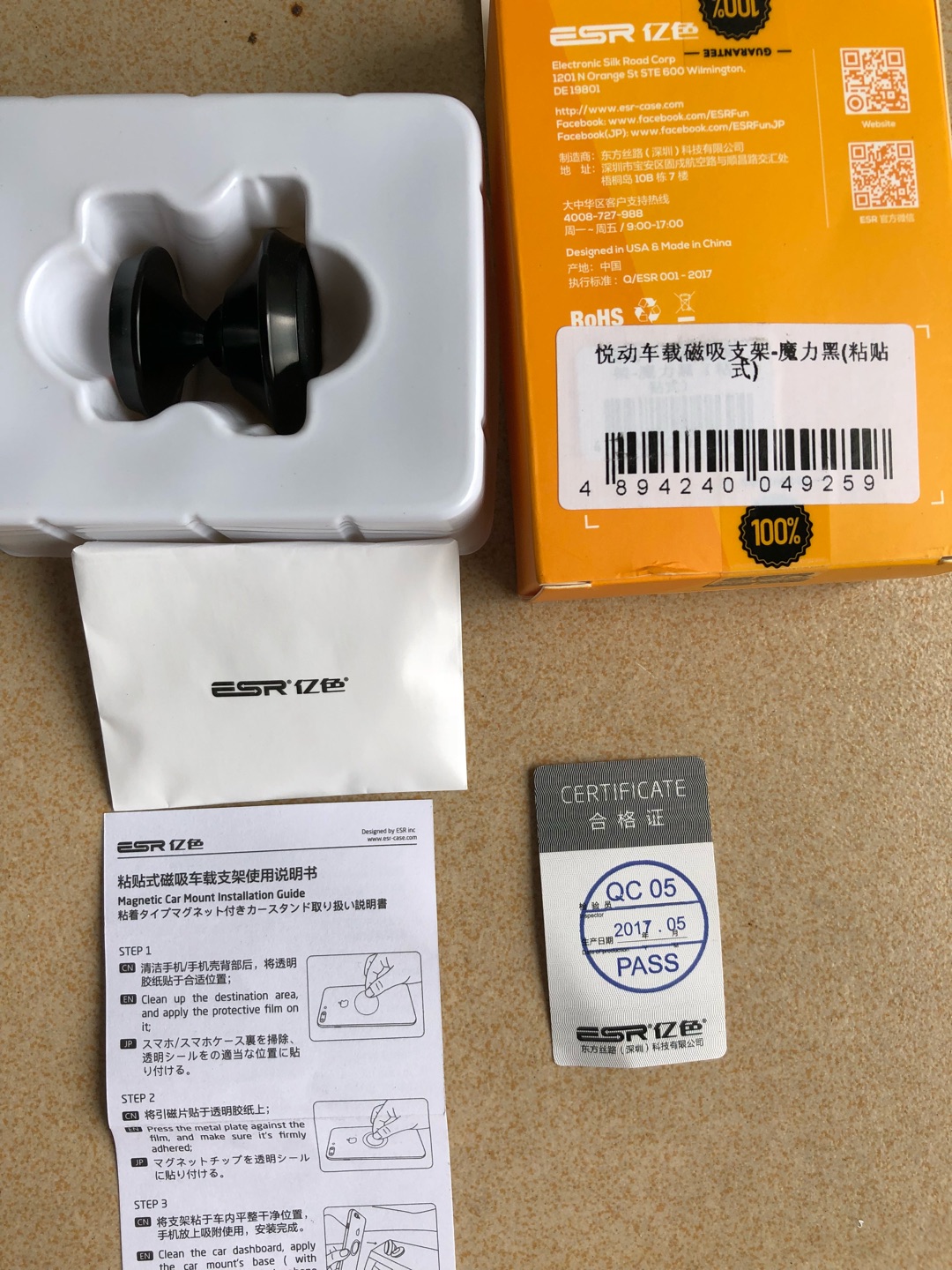 磁性强,外观挺好。