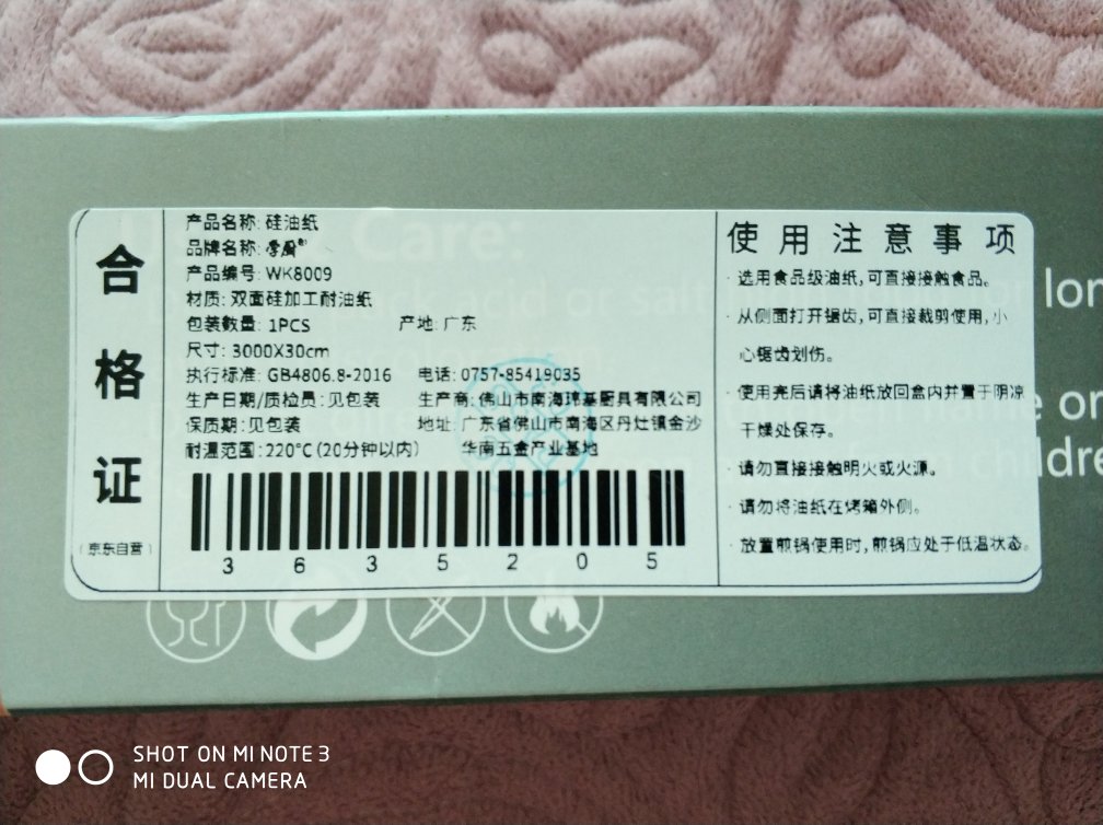 还没用呢,看着还不错,习惯好评吧