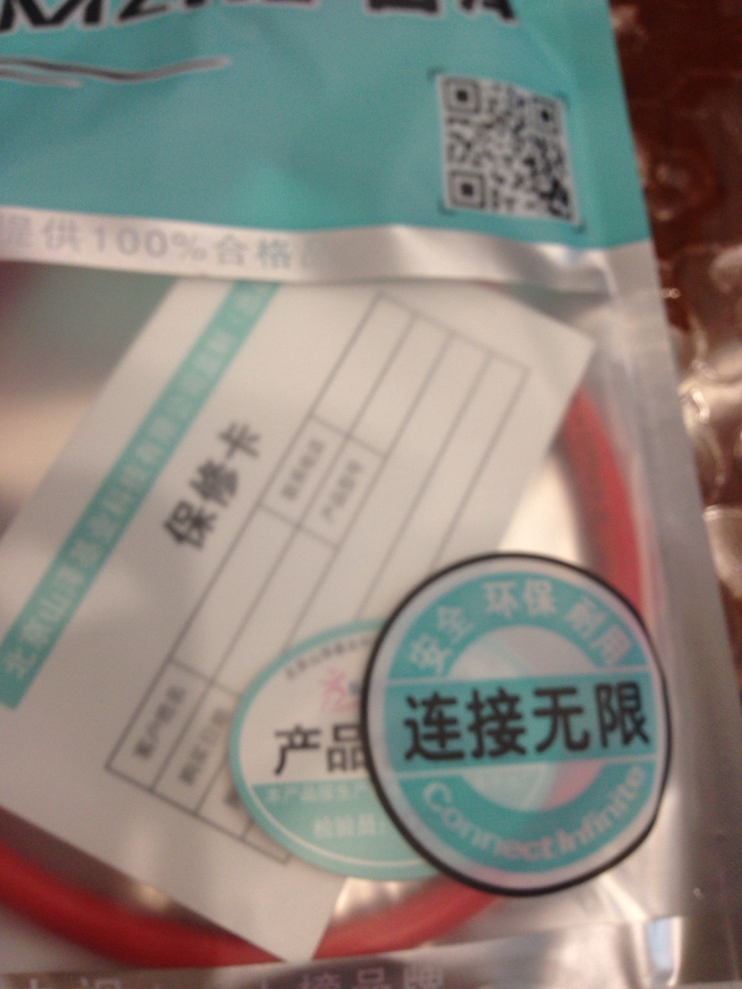 连接路由器和交换机用的,短小精悍!