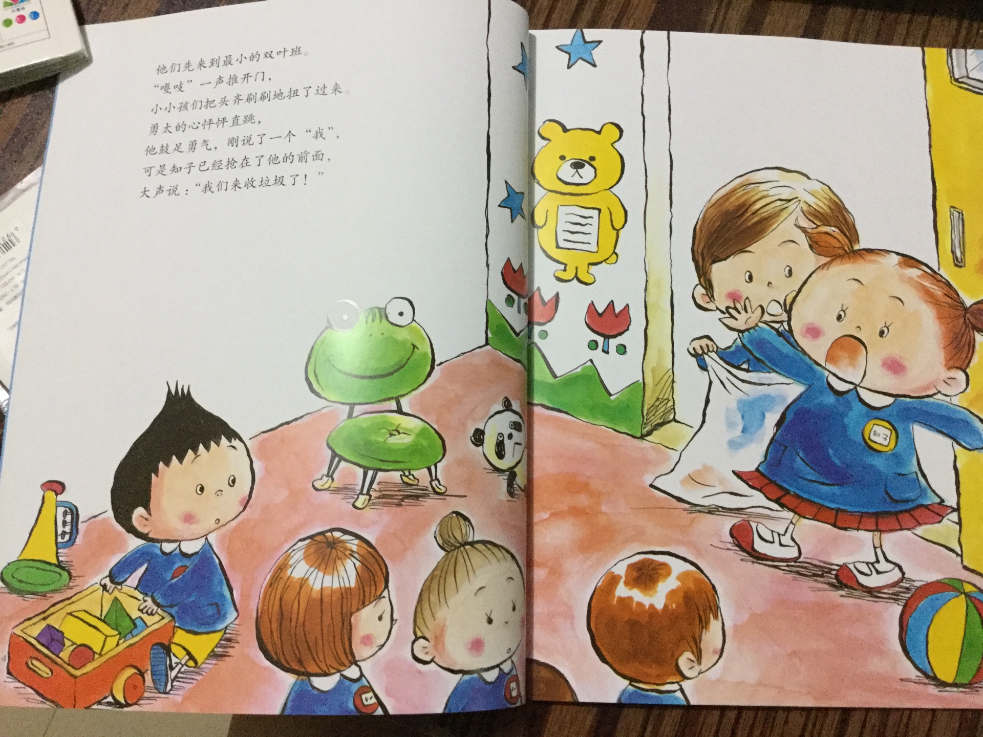 幼儿园套装,我是为了给孩子做好心理准备才买的这套书。画质好,纸厚,印刷好,比较满意哦!一向喜欢日本绘本的画风和剧情,这次也没失望。