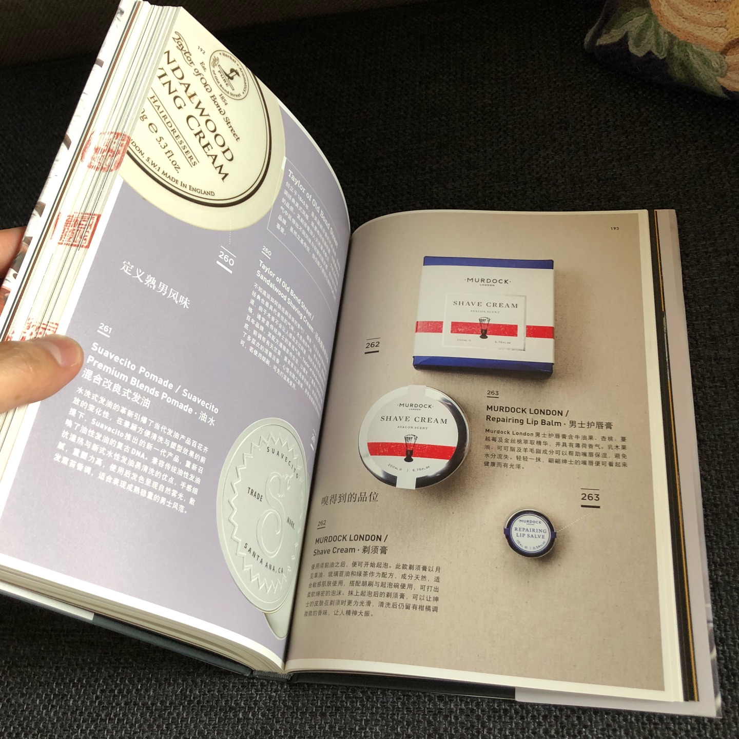 商品质量可以,但内容有广告之嫌,本以为会系统的图文并茂的介绍西装及配饰的搭配以及由来或各个款式的特点...而且还没有给纸质版发票,我可是选择了纸质版哈,为了粘贴后面记录买书时间和看书次数。