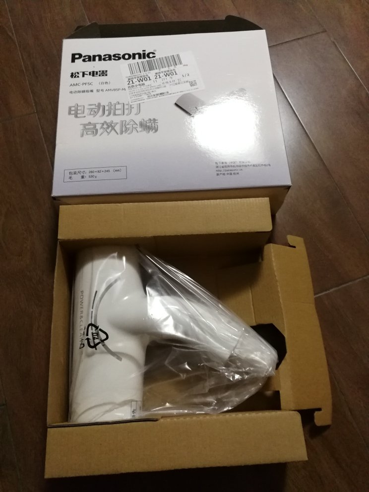 快递真给力,上午10点下的单,晚上6点多就收到了。立刻就试用了,吸力很大,商家还给了赠品~高效除螨。愉快的一次网购!