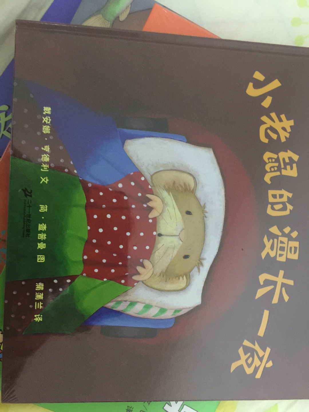 还没看!书本很大!希望多搞些活动,让有需要买书的人多些实惠!还没看!书本很大!希望多搞些活动,让有需要买书的人多些实惠!还没看!书本很大!希望多搞些活动,让有需要买书的人多些实惠!