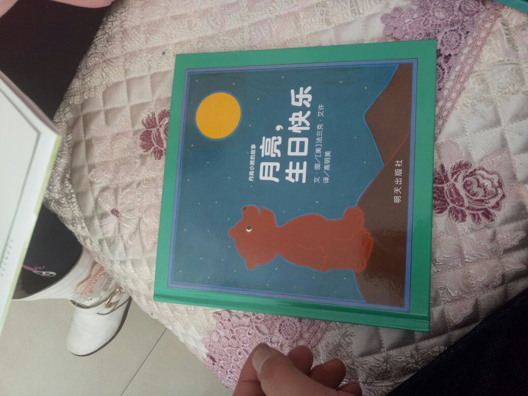 什么强盗终于知道用财富来做一些有意义的事情,他不知道这样做是因为女孩子的疑问和提醒,是一个孩子,感谢那三个熊强调的形象思维,原来一个孩子的力量这么大