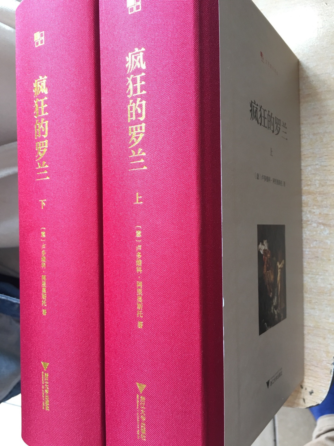 《疯狂的罗兰》这部长篇骑士史诗,承接博亚尔多未竟之作《热恋的罗兰》,而骑士罗兰的故事源自12世纪法国英雄史诗查理大帝系列里的《罗兰之歌》。史诗有三条主线,一条是基督教骑士与撒拉逊人之间的战争——这也是故事的背景,一条是罗兰等骑士对安杰丽佳的爱情,另一条是布拉达曼和鲁杰罗之间的爱情。围绕着这三条主线,史诗中出现了无众多的人物和情节故事。人物有国王、骑士、僧侣、牧民、美女,也有仙人、妖怪、魔鬼、巫师,形象栩栩如生、多姿多彩,情节跌宕起伏,现实世界与幻想世界互相穿插、交相呼应。史诗规模恢宏,结构严谨,构成了一部和谐宏伟的杰作。北京外国语大学王军教授倾数年之力,用全新诗体的形式从意大利语完整翻译了这部经典文学作品,并作导读和注释,以飨广大读者。