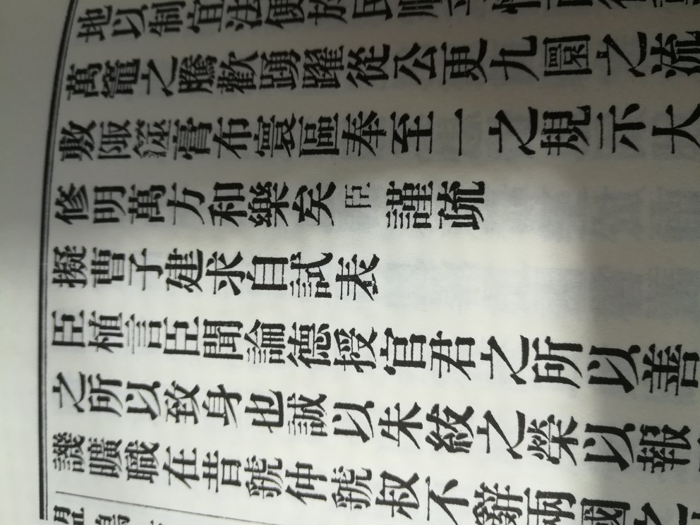 好东西!值得!!值得!!好东西!值得!!值得!!好东西!值得!!值得!!好东西!值得!!值得!!好东西!值得!!值得!!好东西!值得!!值得!!好东西!值得!!值得!!好东西!值得!!值得!!